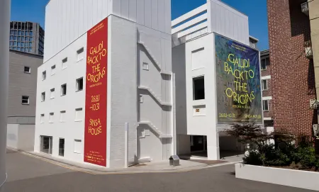 GAUDI: Back to the Origins Gallery 8 